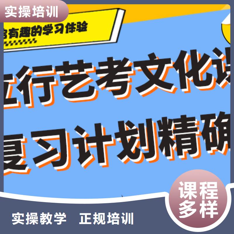 艺术生文化课高考志愿填报指导推荐就业