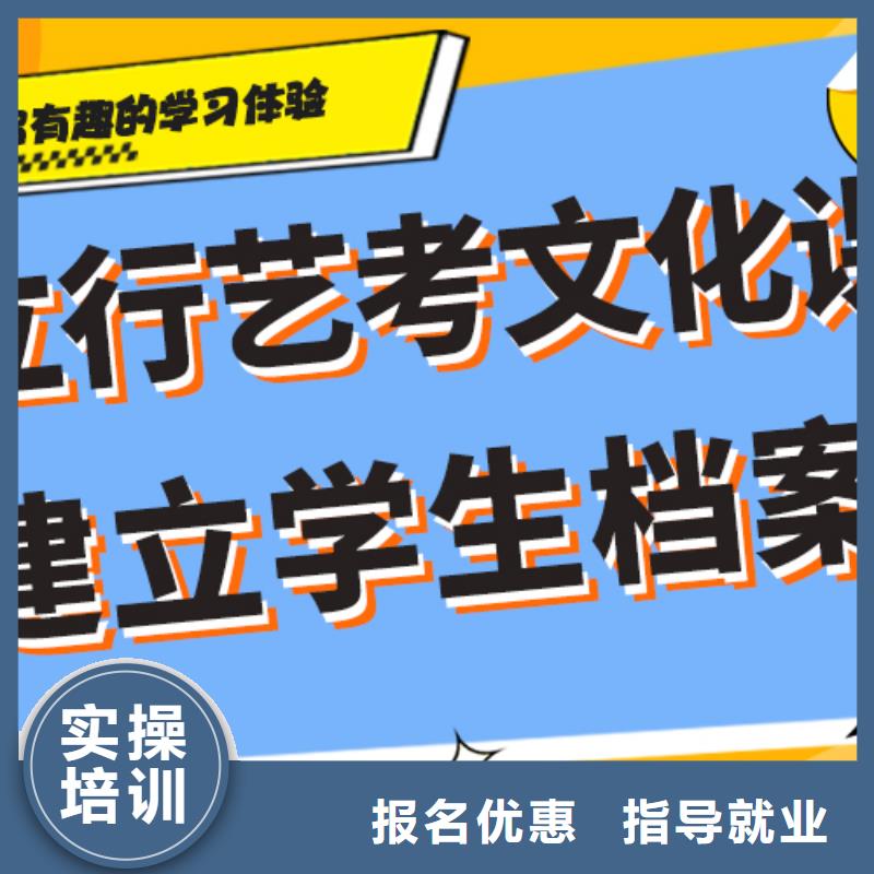 县
艺考文化课集训班
排行
学费
学费高吗？数学基础差，
