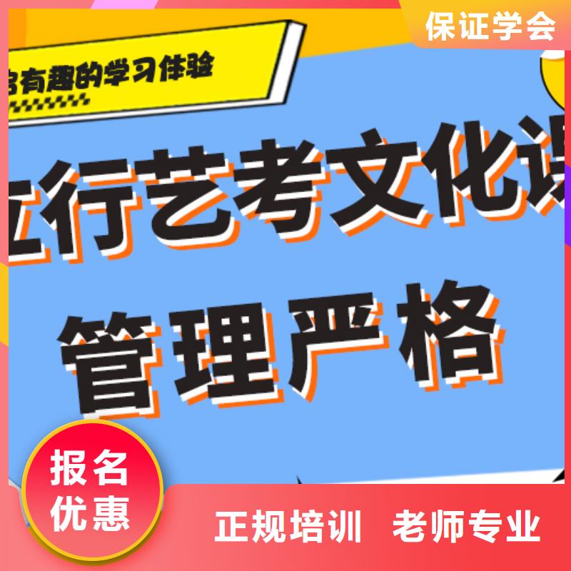 艺术生文化课高考补习班就业快