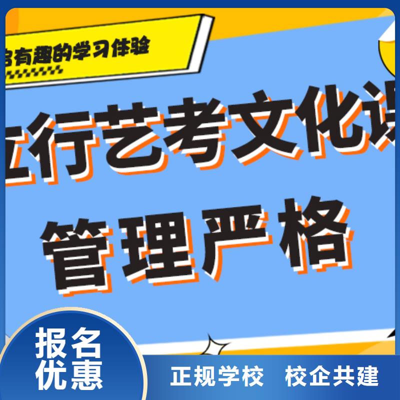 县
艺考文化课冲刺班
提分快吗？
数学基础差，
