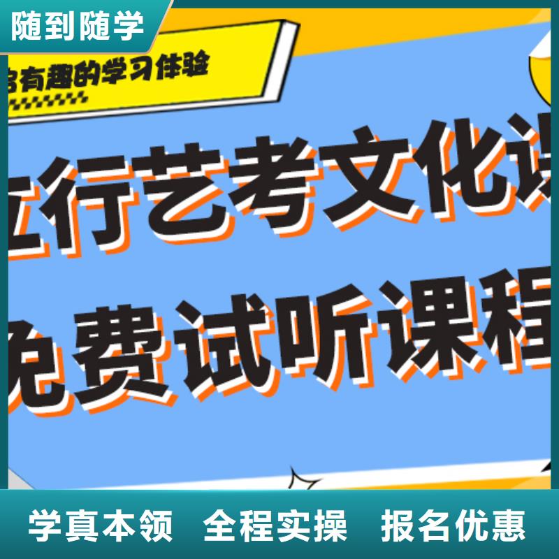 县
艺考文化课补习班

谁家好？

文科基础差，