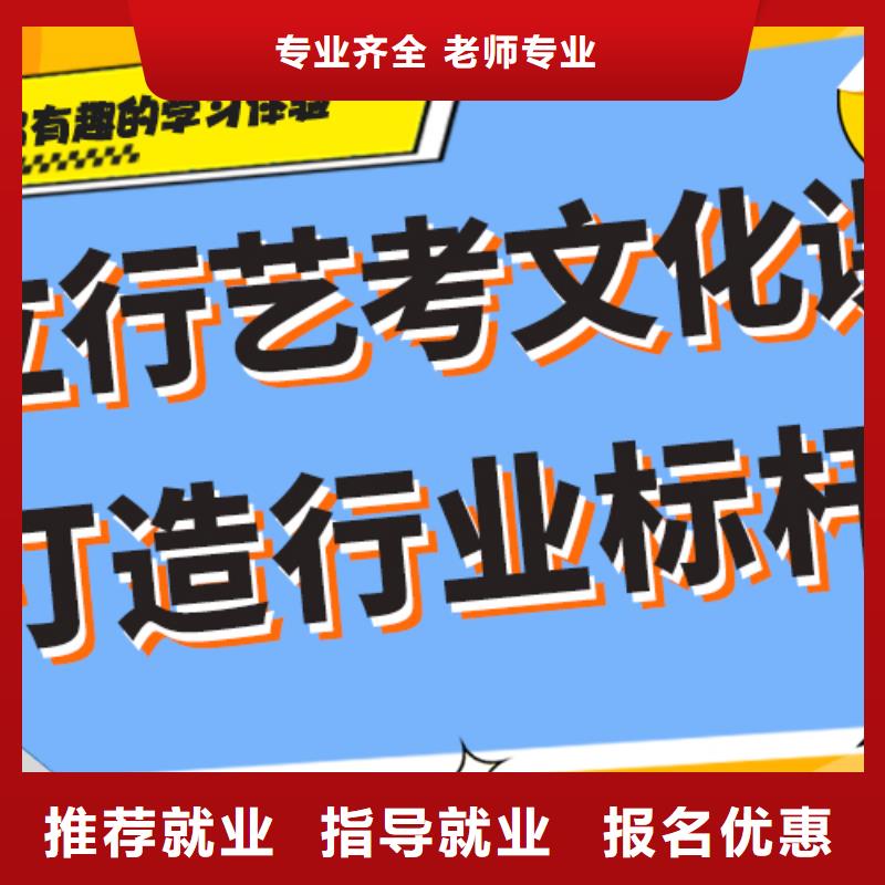 艺考文化课补习机构

哪一个好？理科基础差，