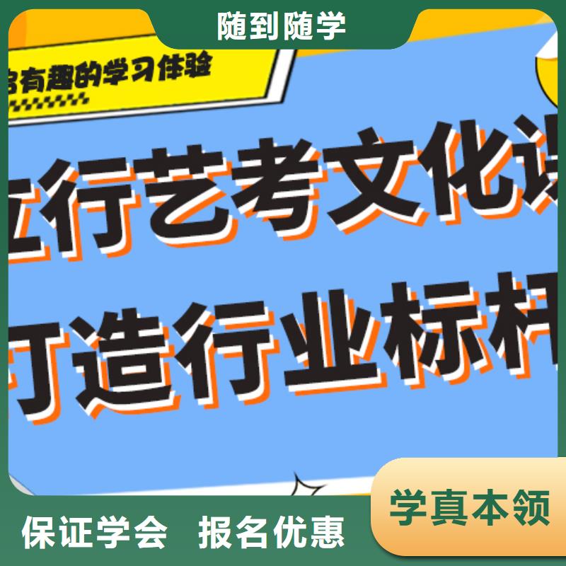 艺考生文化课怎么样？基础差，
