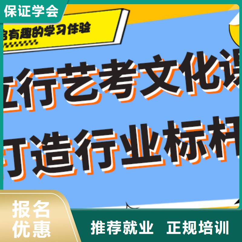 艺考文化课冲刺
哪一个好？理科基础差，