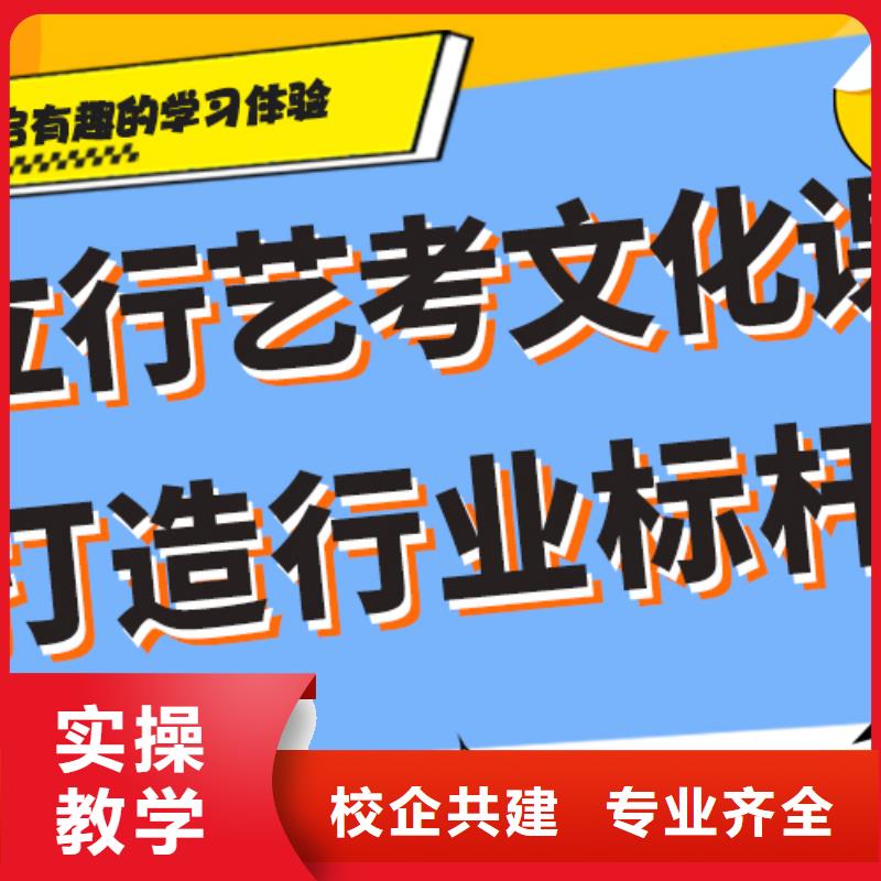 艺考生文化课集训
提分快吗？
理科基础差，