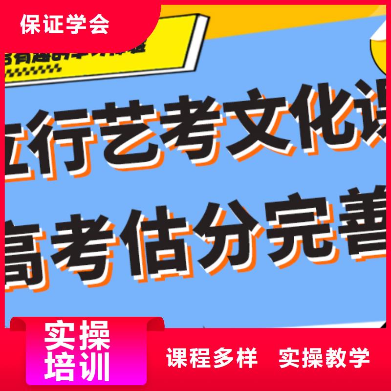 县
艺考生文化课冲刺学校

咋样？
数学基础差，
