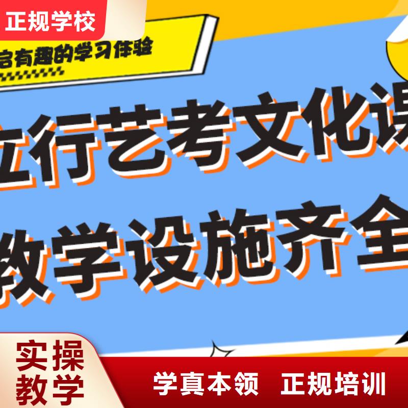 艺考生文化课集训班
好提分吗？
数学基础差，
