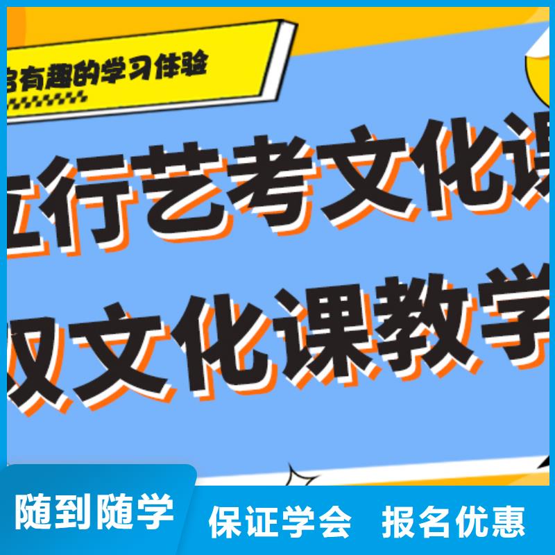 艺考生文化课提分快吗？
理科基础差，