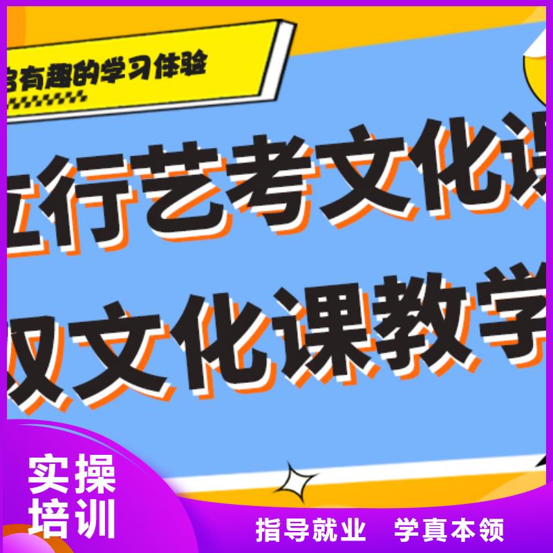 
艺考文化课集训班

哪一个好？
文科基础差，