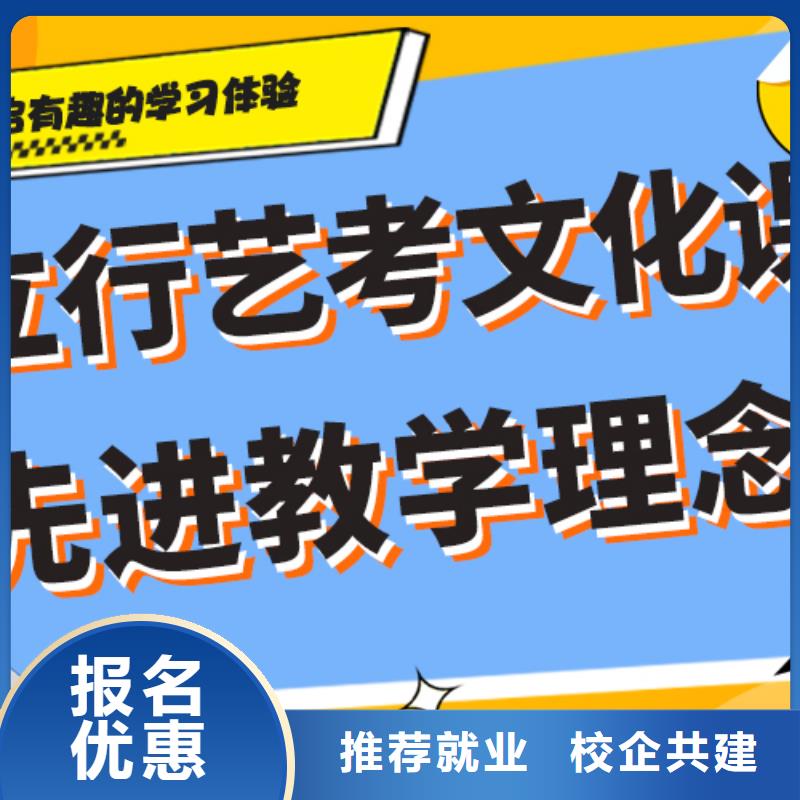 艺考生文化课提分快吗？
理科基础差，