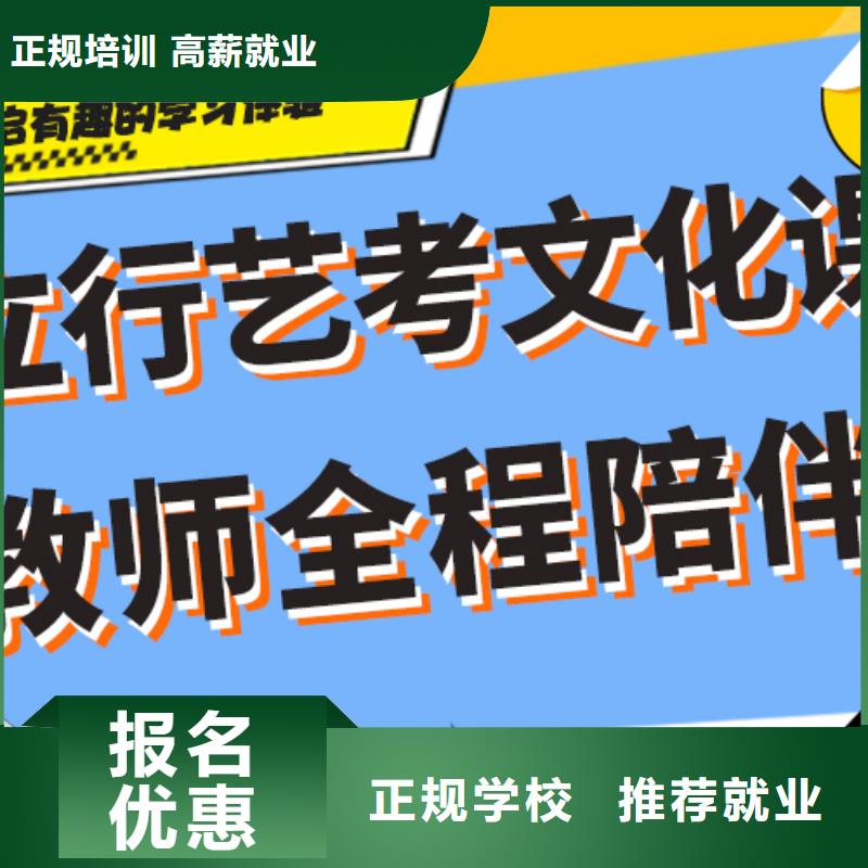 艺术生文化课艺考生面试现场技巧推荐就业