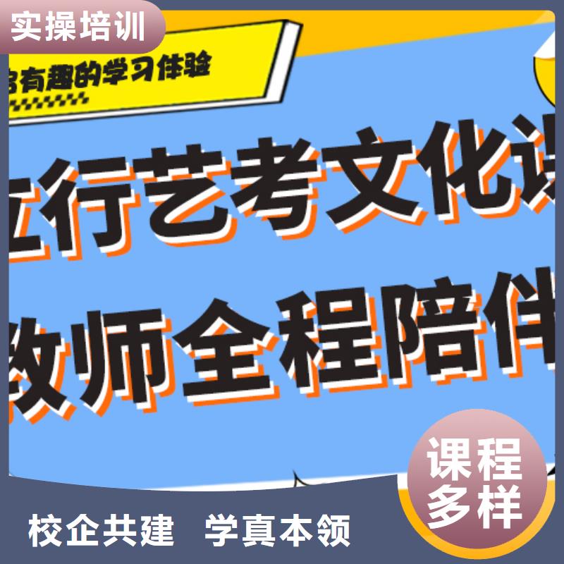 
艺考生文化课冲刺好提分吗？
数学基础差，
