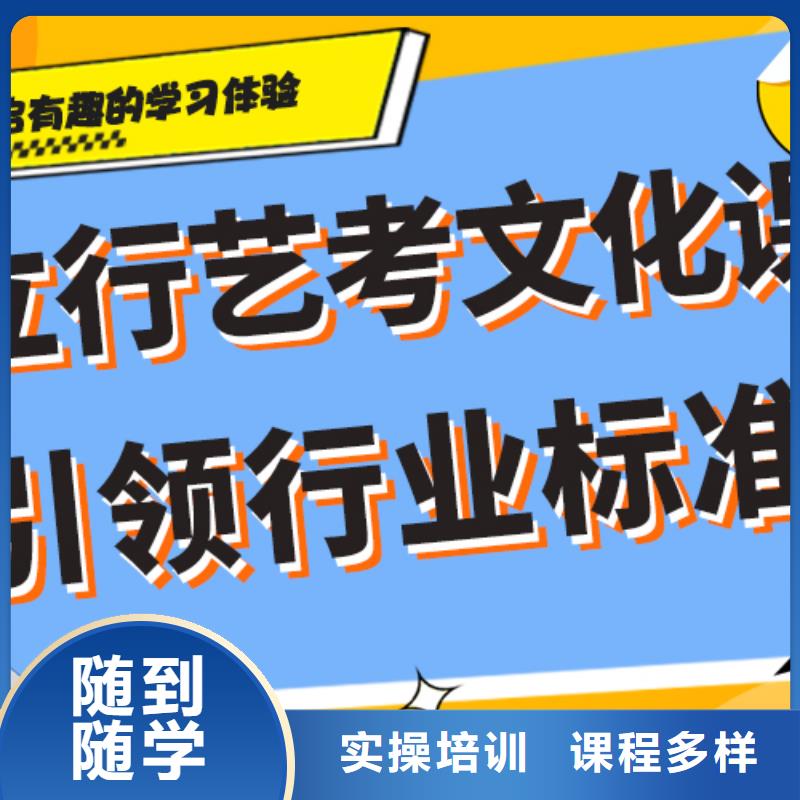 艺考生文化课集训班
好提分吗？
理科基础差，