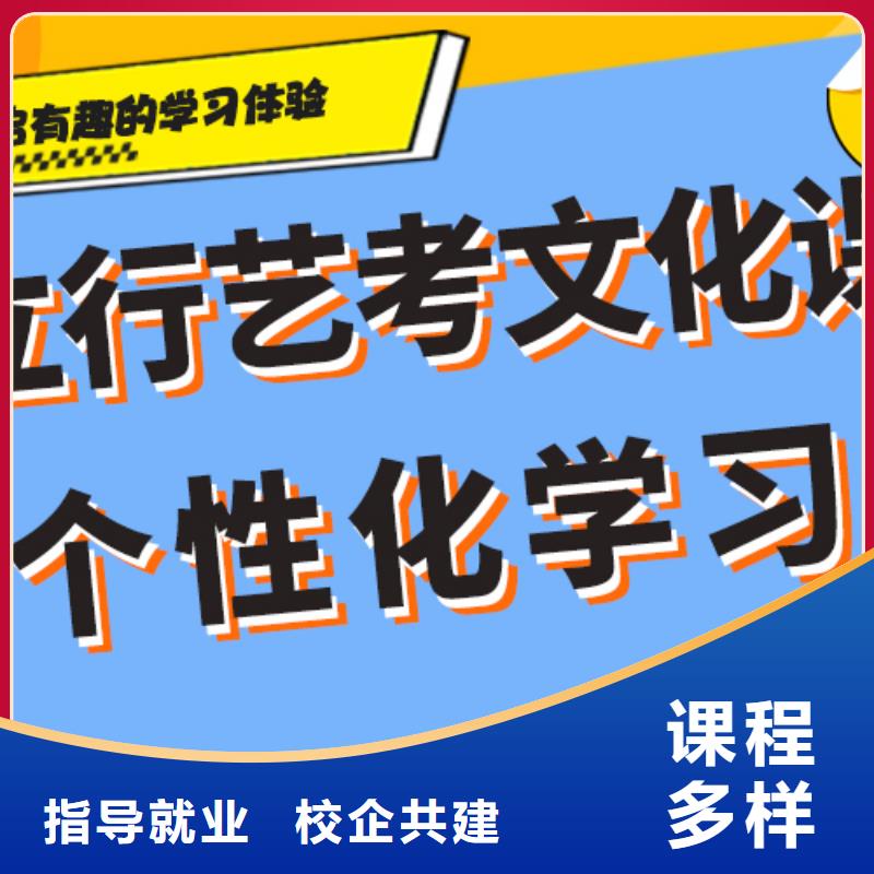 艺考生文化课集训
提分快吗？
理科基础差，