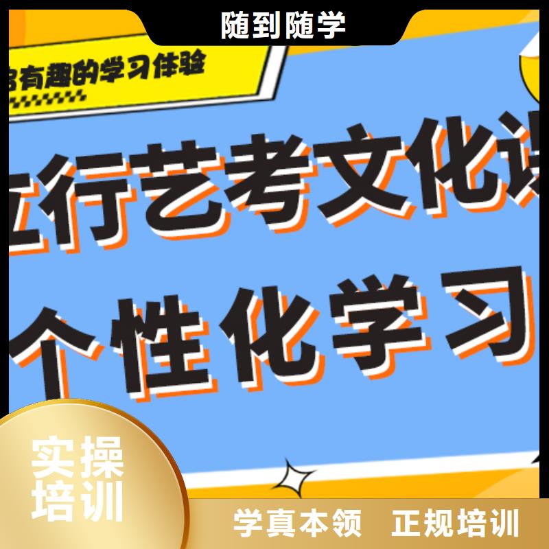 
艺考文化课冲刺班

谁家好？
数学基础差，
