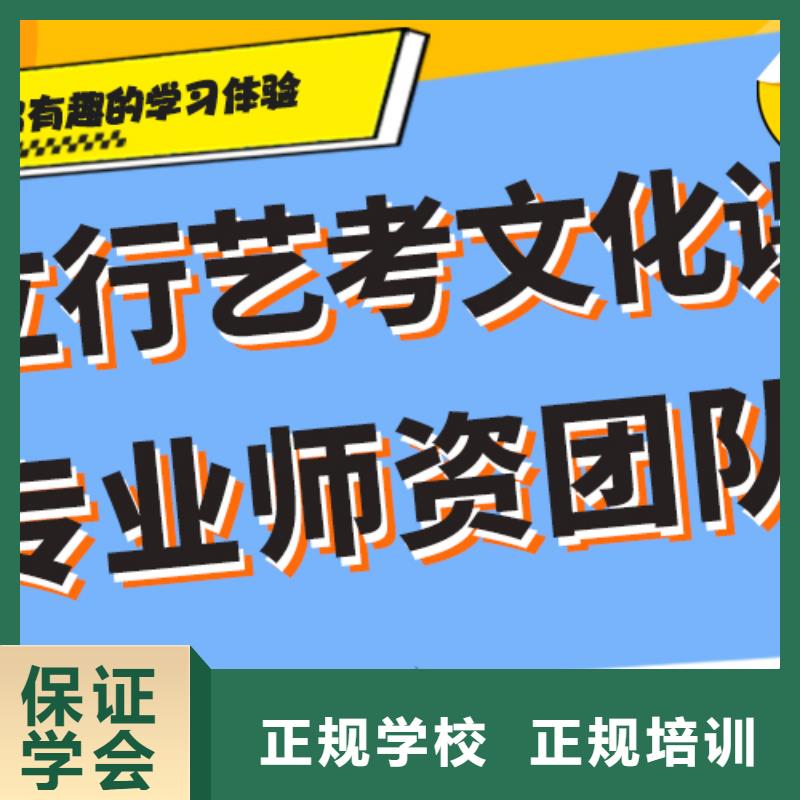 艺考文化课补习机构

咋样？

文科基础差，