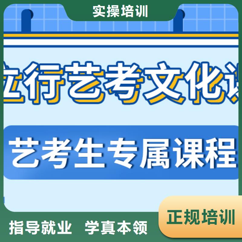 县
艺考文化课补习班
提分快吗？

文科基础差，