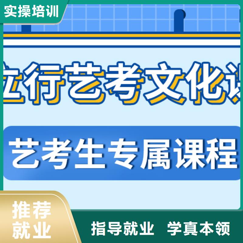 艺考文化课补习机构

谁家好？
数学基础差，
