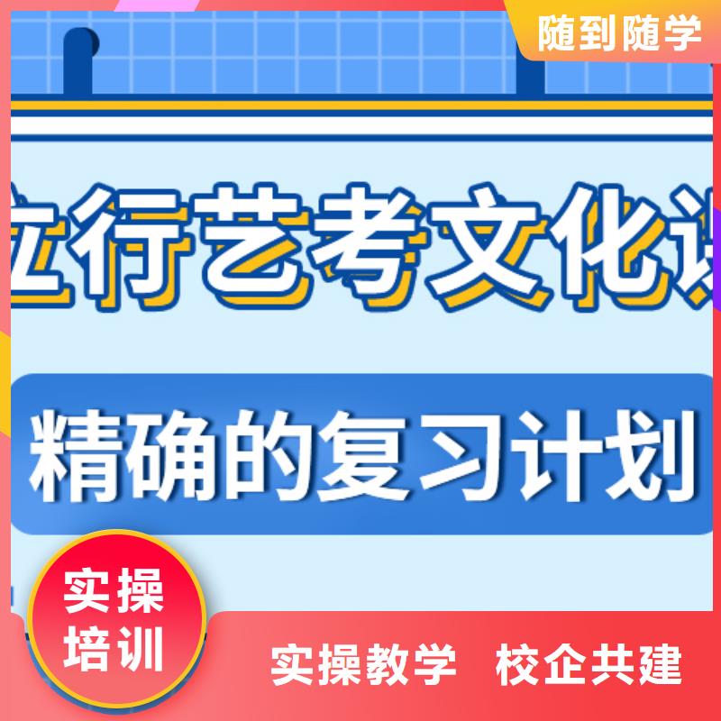 
艺考文化课集训班

哪家好？数学基础差，
