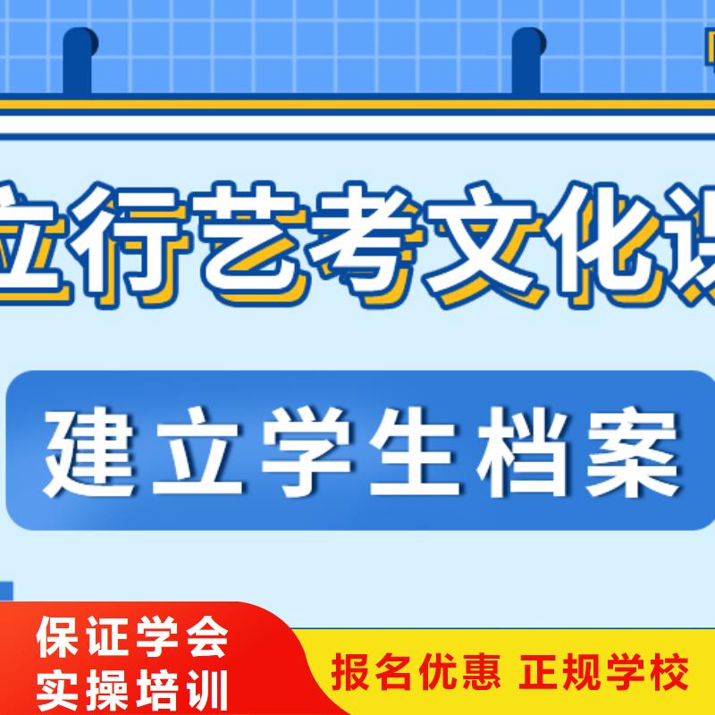 艺考文化课补习学校
谁家好？
数学基础差，
