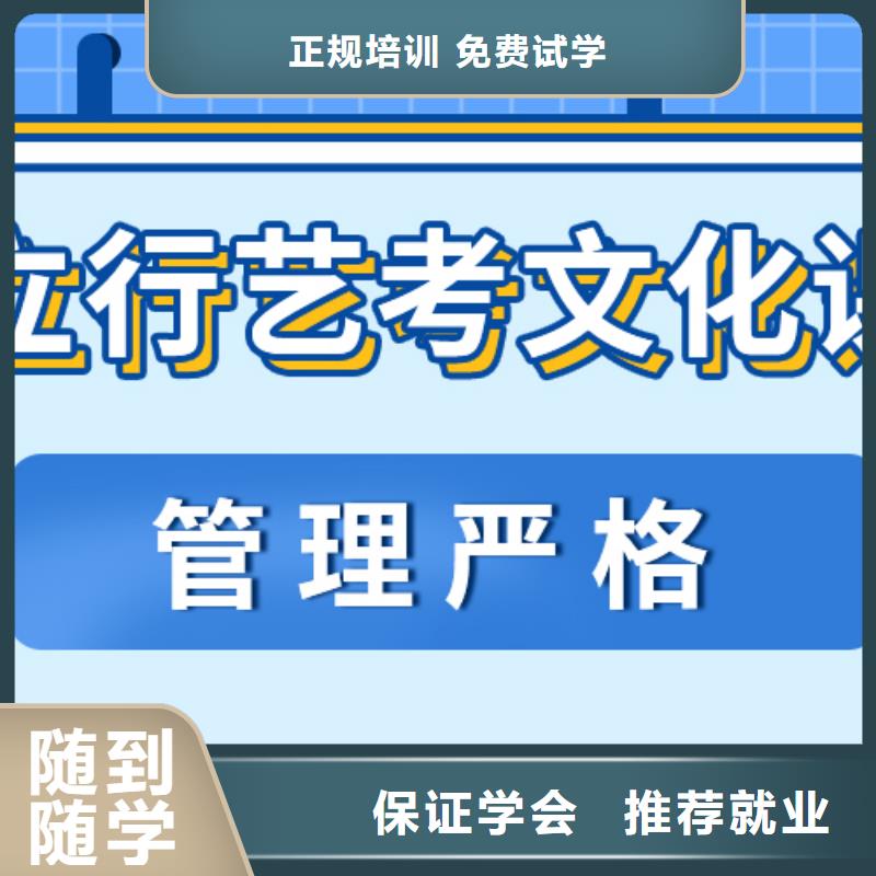 艺考生文化课冲刺班排行
学费
学费高吗？基础差，
