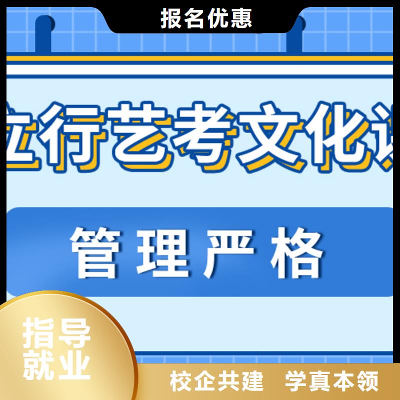 
艺考文化课补习班
好提分吗？
基础差，
