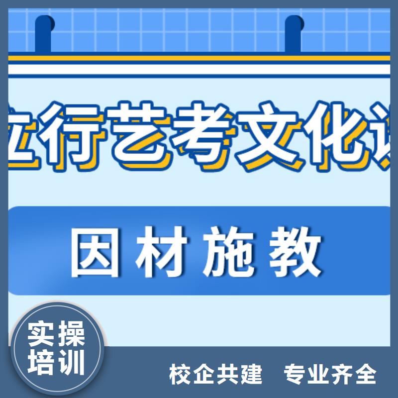 
艺考文化课补习班

哪一个好？数学基础差，
