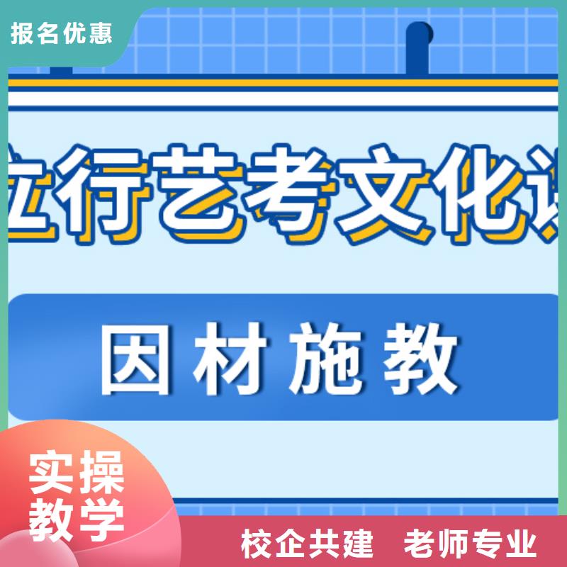 
艺考文化课补习班

谁家好？

文科基础差，