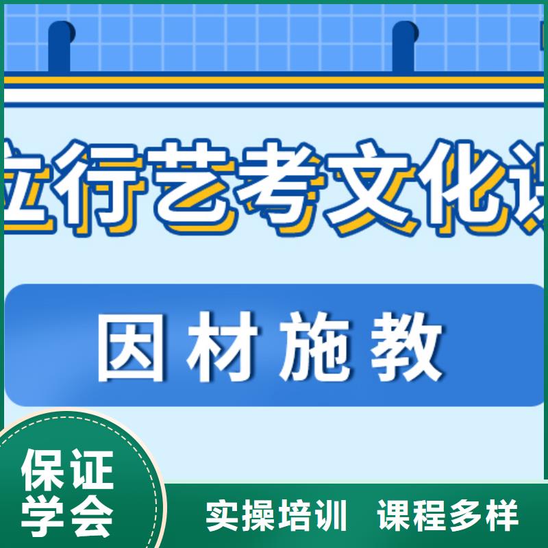 艺考文化课冲刺
谁家好？
数学基础差，
