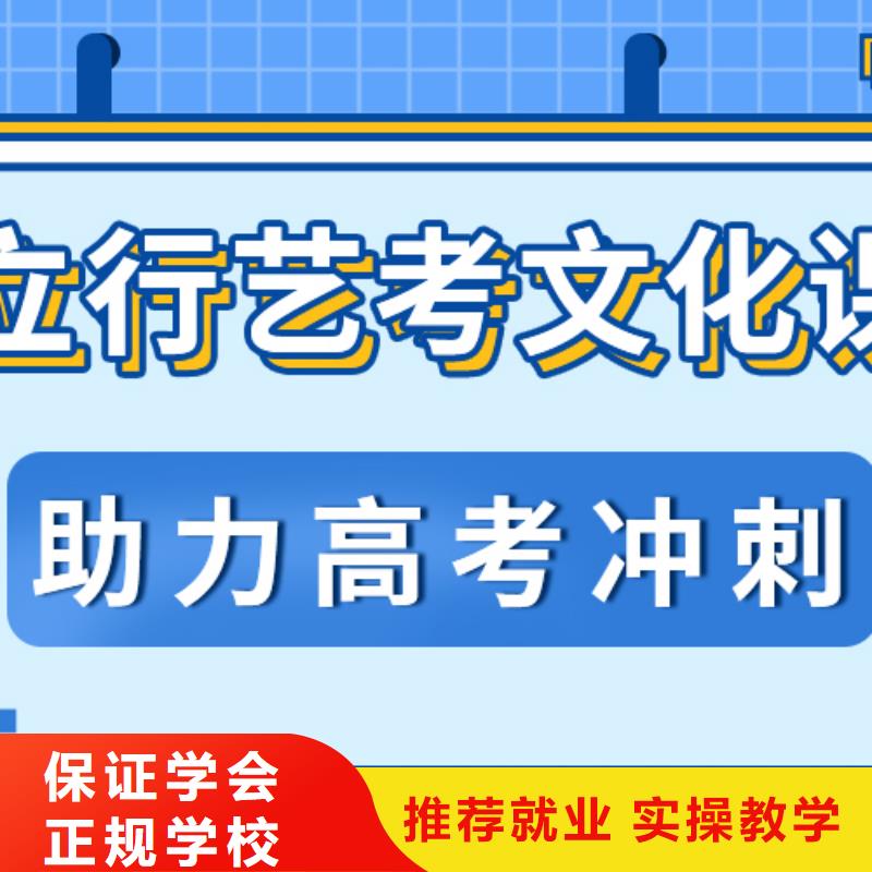 
艺考文化课集训班
好提分吗？
数学基础差，
