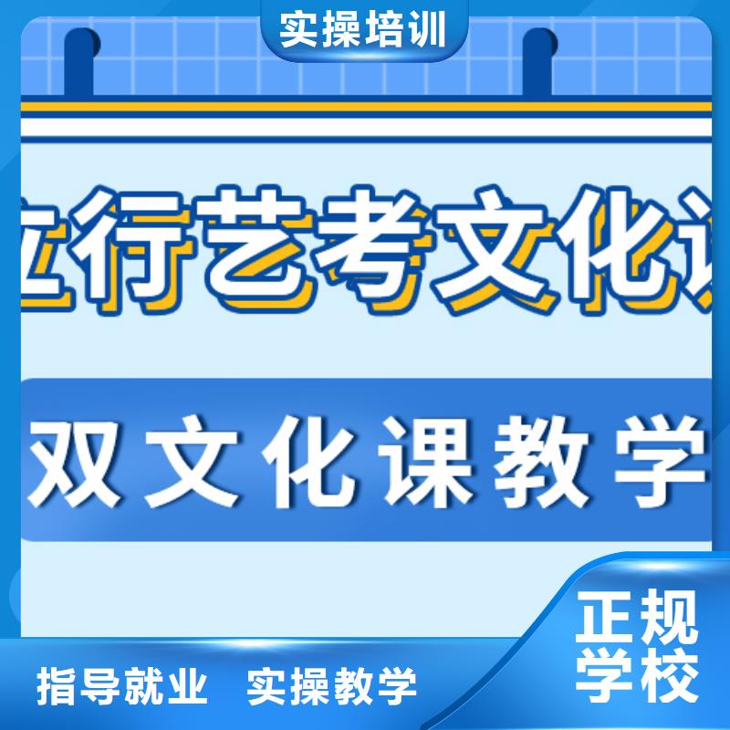 艺考文化课补习机构

谁家好？
数学基础差，
