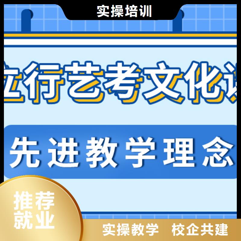 
艺考文化课冲刺班

哪一个好？理科基础差，