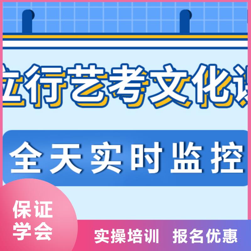 县艺考文化课补习学校
哪家好？数学基础差，
