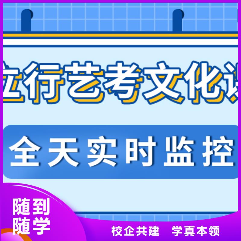 县
艺考文化课冲刺学校
咋样？
数学基础差，
