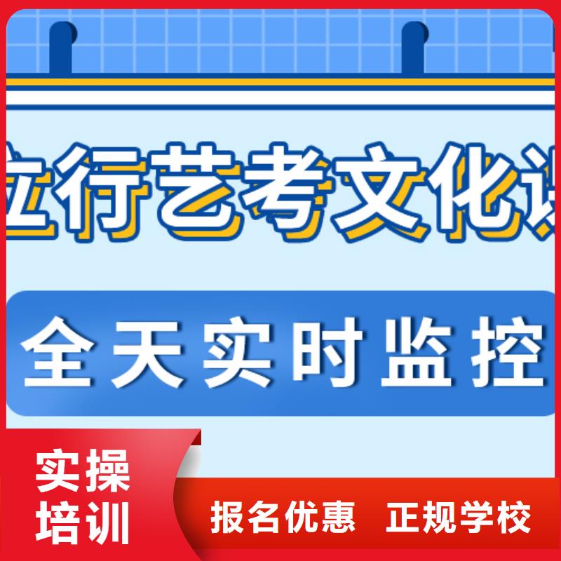 艺术生文化课高考小班教学理论+实操