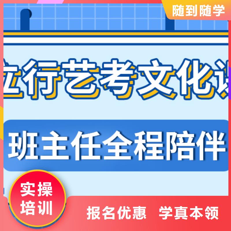 艺考生文化课集训
提分快吗？
理科基础差，