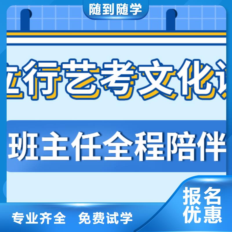 艺考文化课补习机构

哪一个好？理科基础差，