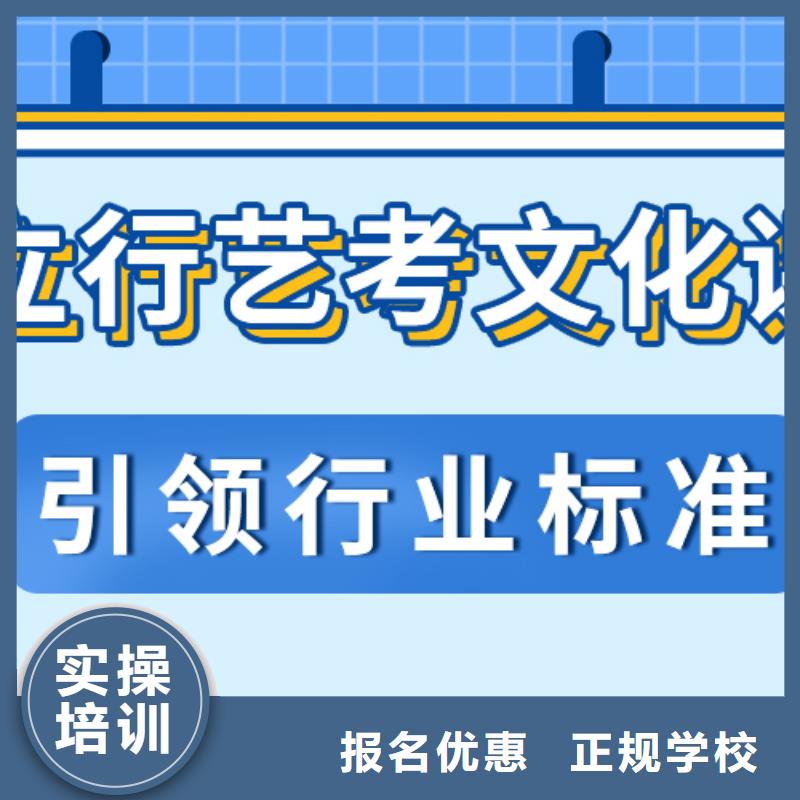 
艺考文化课冲刺班

谁家好？
数学基础差，
