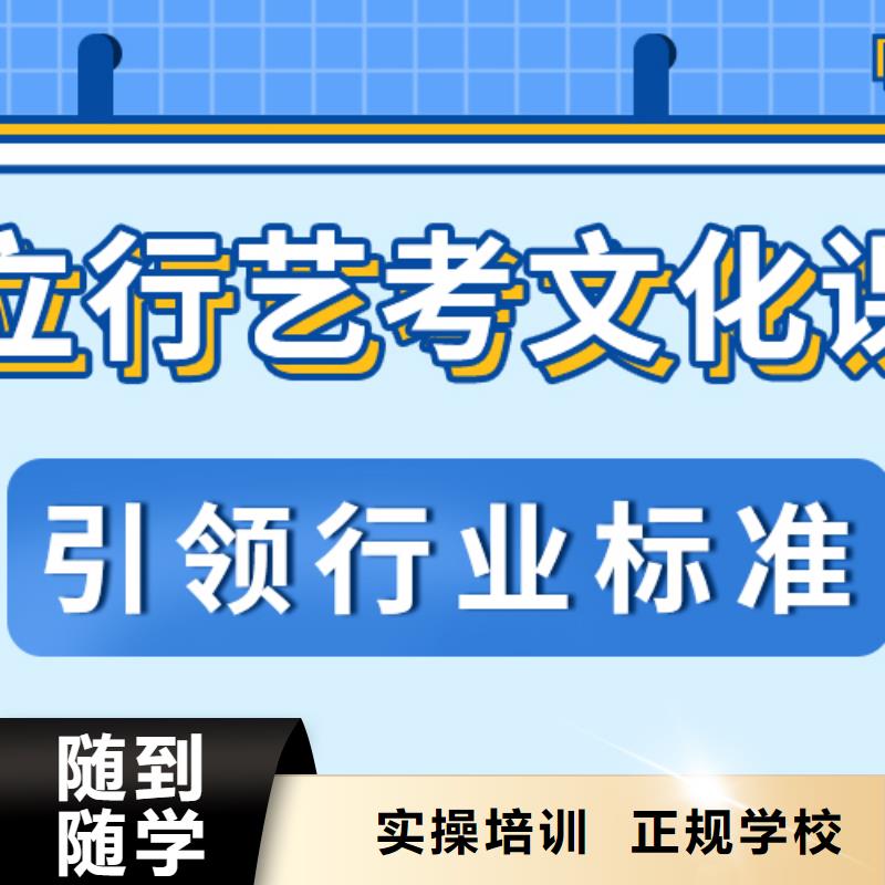 艺考生文化课集训
排行
学费
学费高吗？理科基础差，