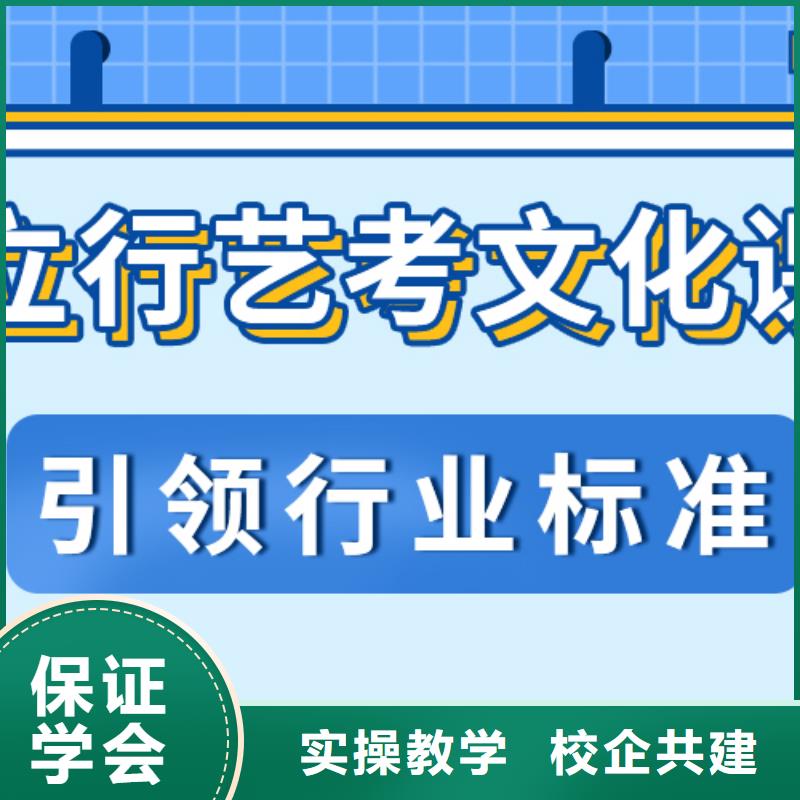 艺考文化课冲刺
哪一个好？理科基础差，