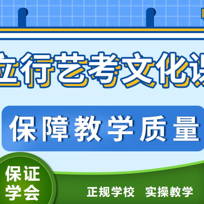 艺考文化课补习机构
好提分吗？
基础差，
