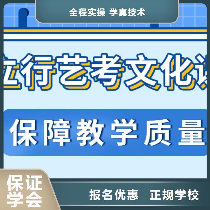 艺考生文化课集训班
提分快吗？

文科基础差，