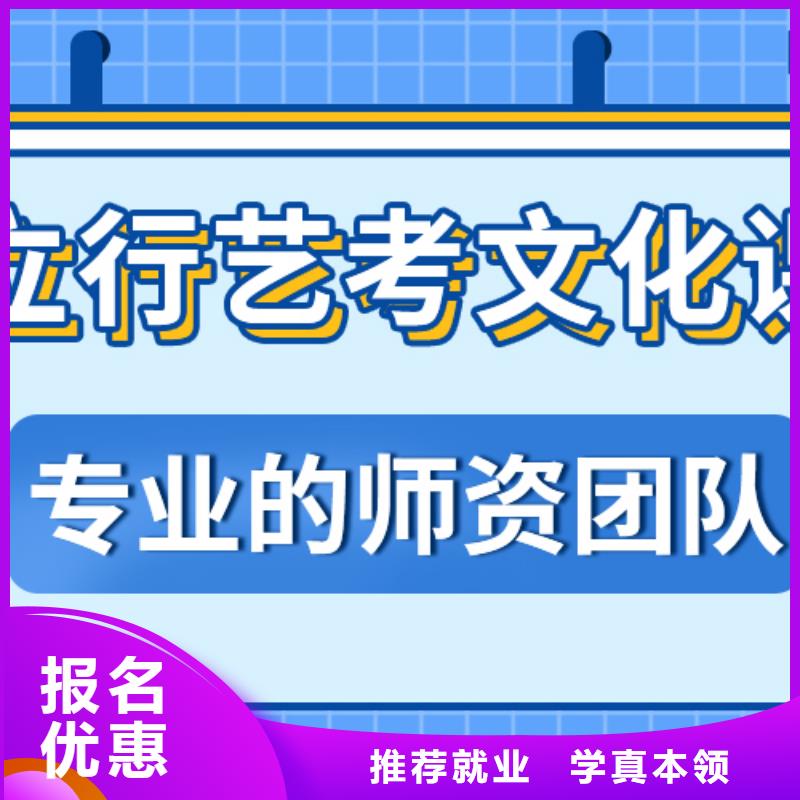 艺考文化课补习机构

谁家好？
数学基础差，
