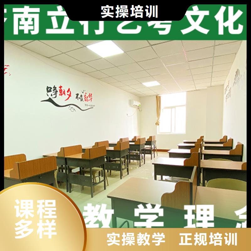 艺术生文化课【高三复读】免费试学