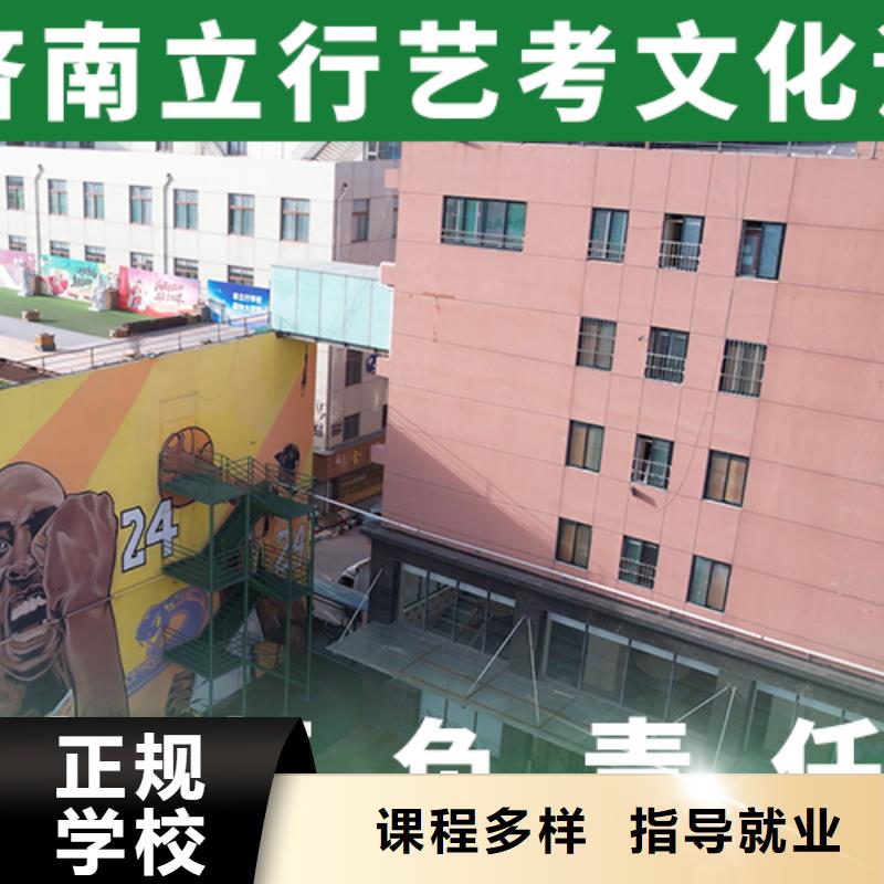 艺考文化课补习学校
咋样？
理科基础差，