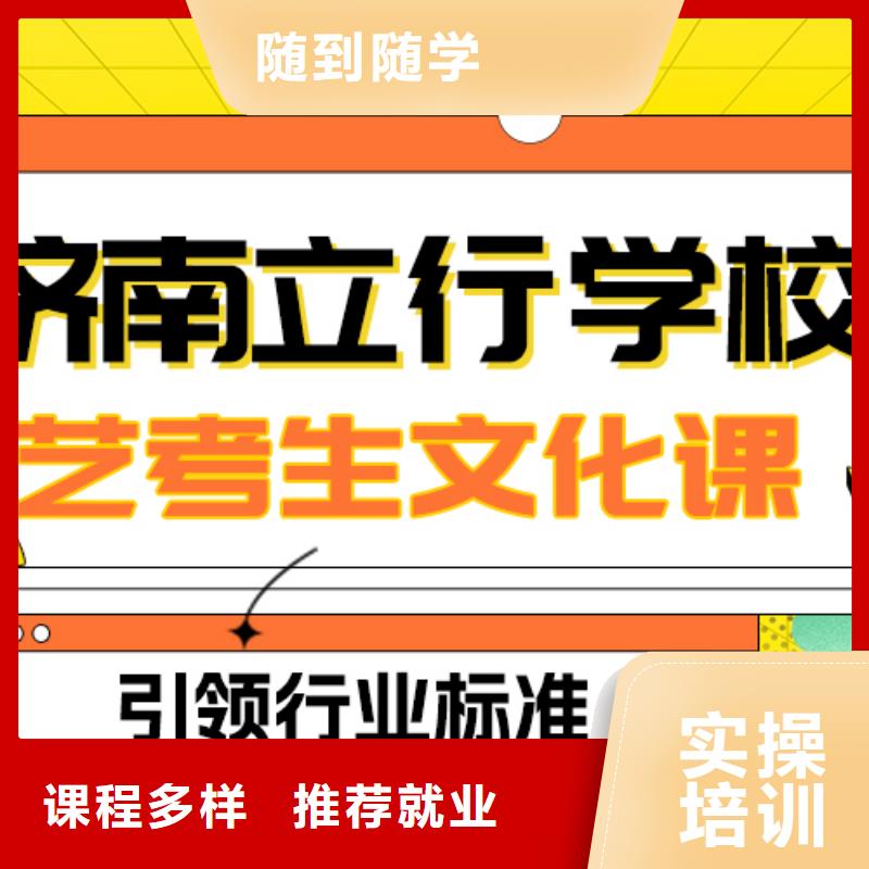 艺术生文化课_【高考物理辅导】就业快