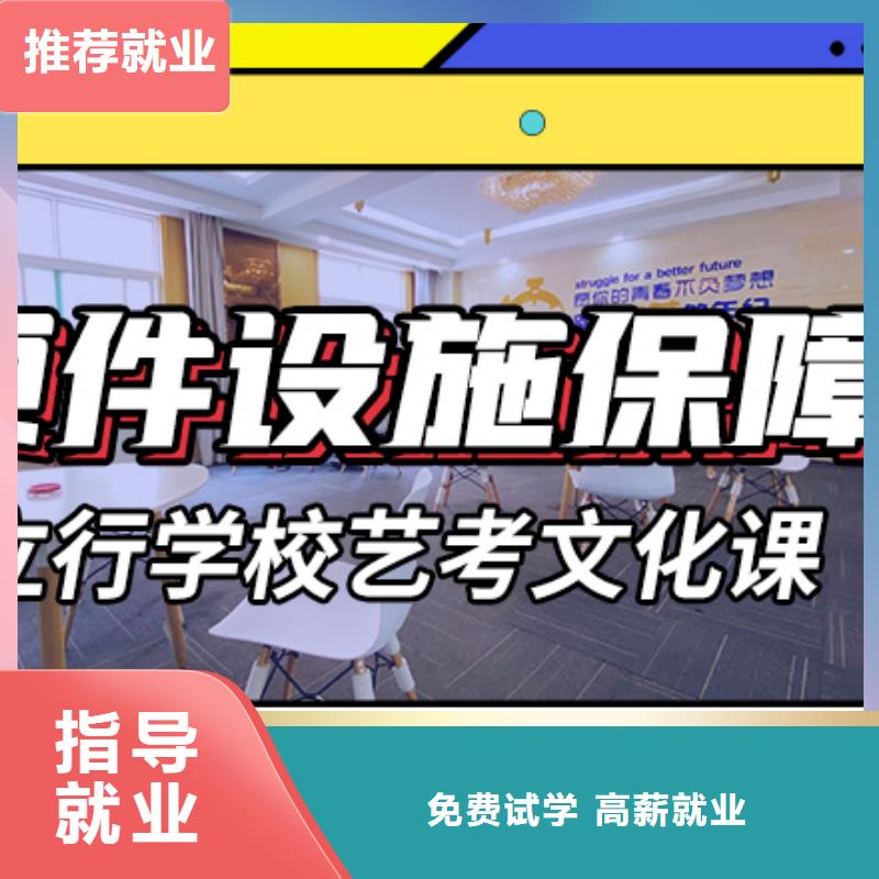 预算不高，
艺考生文化课冲刺学校
性价比怎么样？
