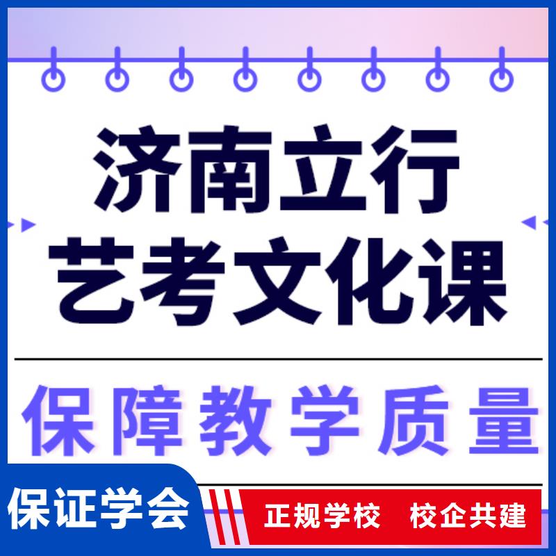 预算不高，
艺考文化课冲刺学校好提分吗？
