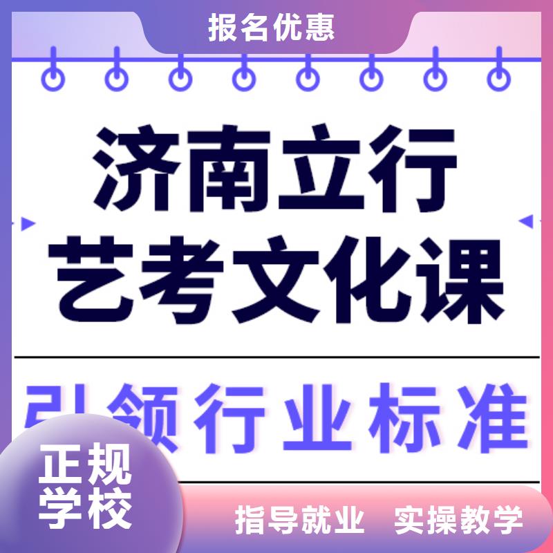 预算不高，
艺考文化课补习
提分快吗？
