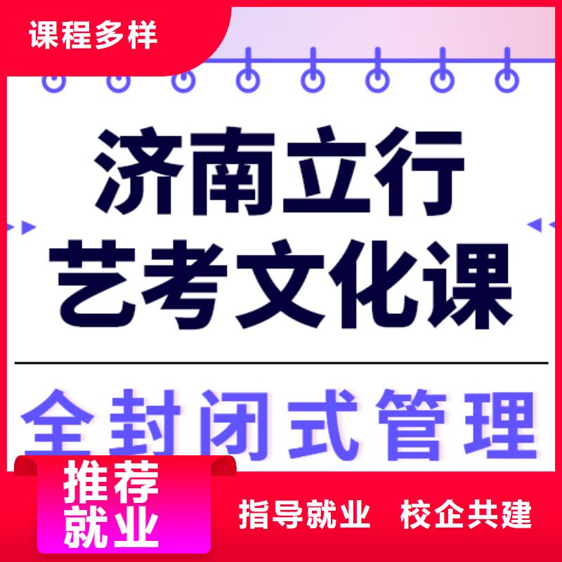 一般预算，艺考生文化课补习学校
价格